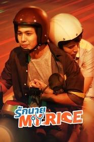 Movie Picture