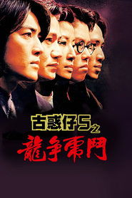 Movie Picture