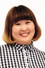 Kanade Ueda portrait