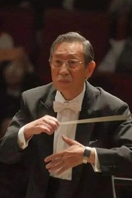 Yao Guanrong portrait
