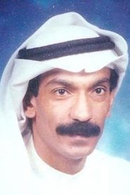 Salem Al-Atwan portrait