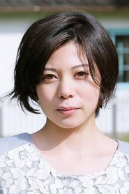 Rina Sakuragi portrait
