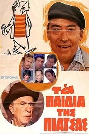 Movie Picture
