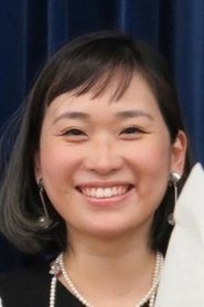 Yasuko Kuramitsu portrait