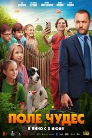 Movie Picture