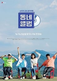 Movie Picture
