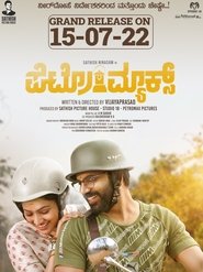 Movie Picture