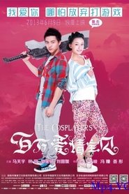 Movie Picture