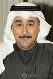 Ali Jumaa portrait