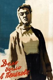 Movie Picture