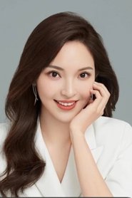 Ao Lei portrait