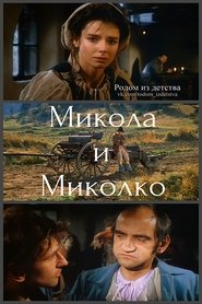 Movie Picture