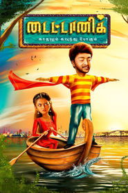 Movie Picture