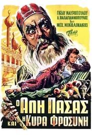 Movie Picture