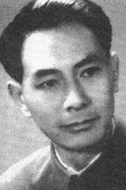 Lin Lan portrait