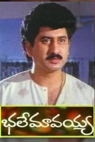 Movie Picture