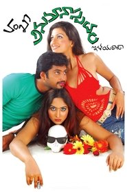 Movie Picture