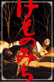 Beast Alley poster