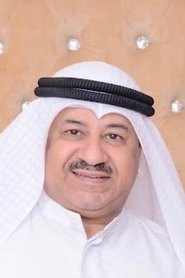 Walid Al-Daen portrait