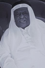 Sherida Al-Sherida portrait