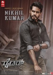 Movie Picture