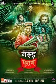 Movie Picture