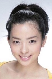 Reina Aoi portrait