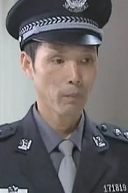 Shi Tiansheng portrait