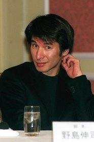 Shinji Nojima portrait