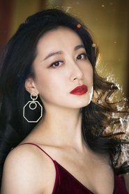 Dong Weijia portrait