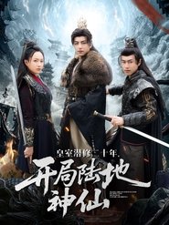Movie Picture
