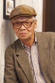 Sadao Iizuka portrait