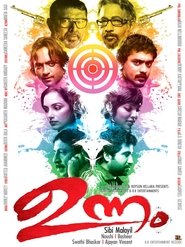 Movie Picture