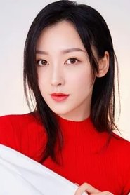 Hu Xue'er portrait