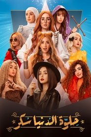 Movie Picture
