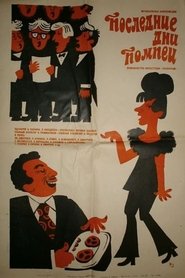 Movie Picture