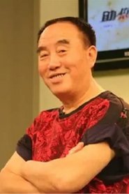 Yonggui Li portrait
