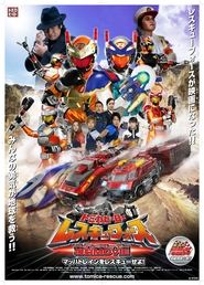 Movie Picture