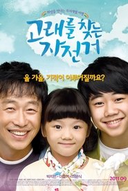 Movie Picture