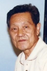 You Lei portrait