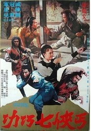 Movie Picture