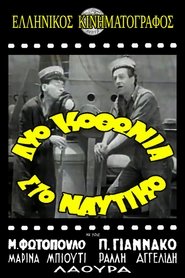 Movie Picture