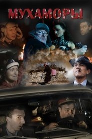 Movie Picture