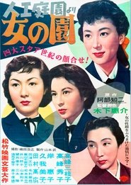 Movie Picture