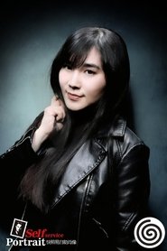 Yuko Kagata portrait