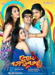 Movie Picture