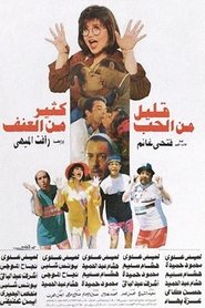 Movie Picture