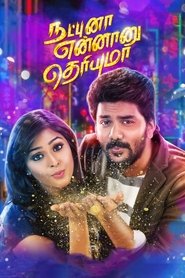 Movie Picture