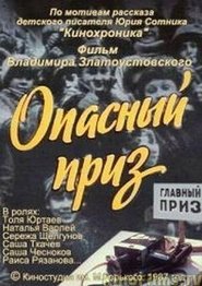 Movie Picture