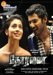 Movie Picture